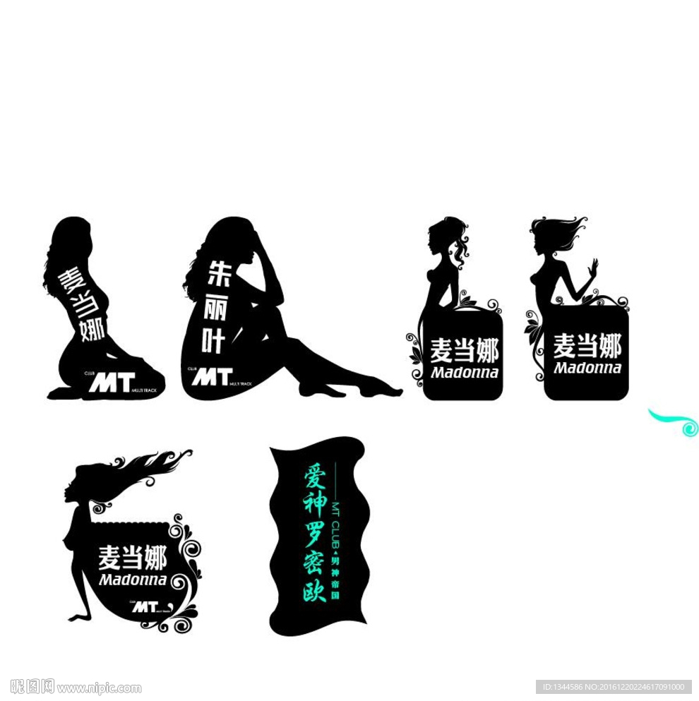 女性门牌设计