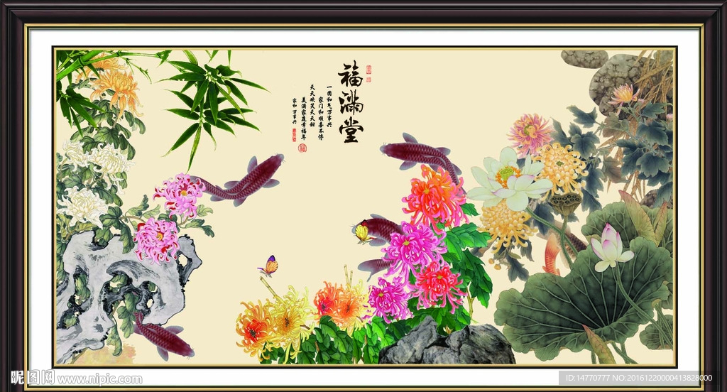 花开富贵