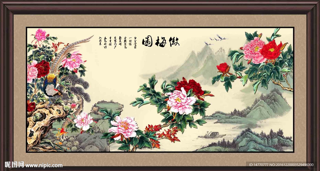 国画牡丹