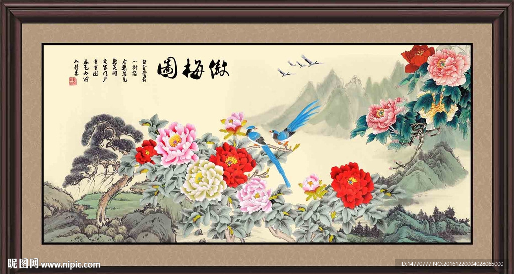国画牡丹