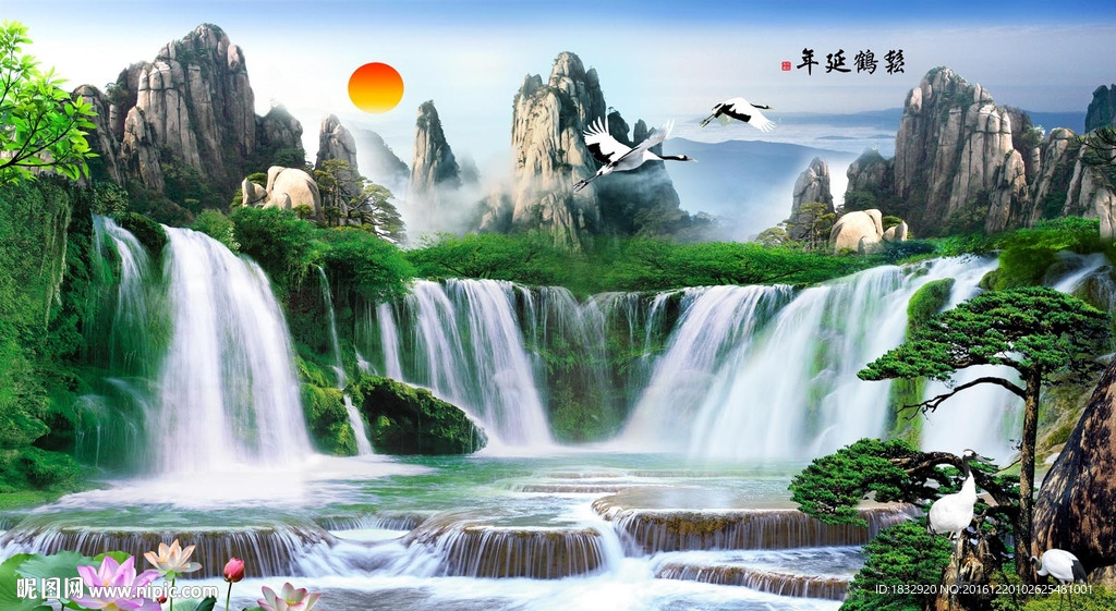 松鹤延年
