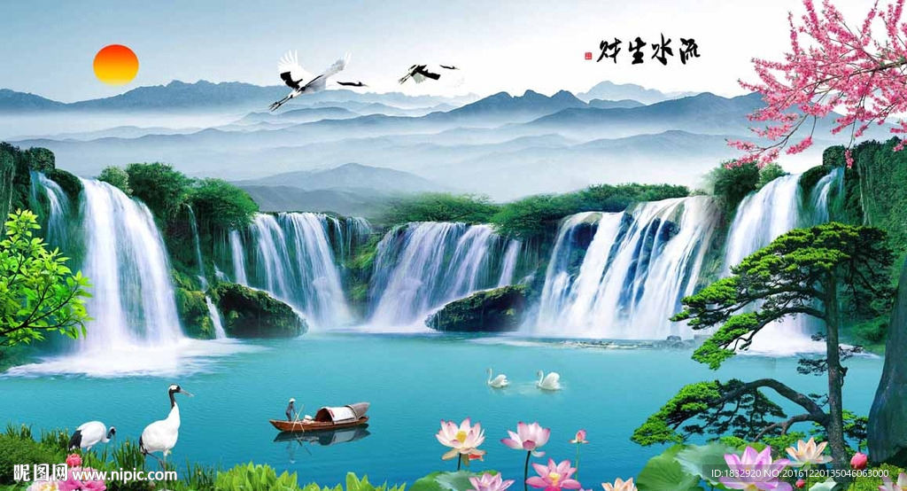 山水画