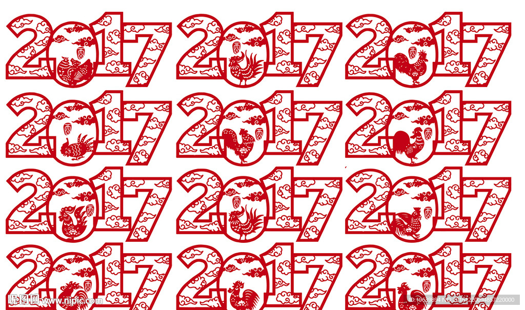 祥云2017
