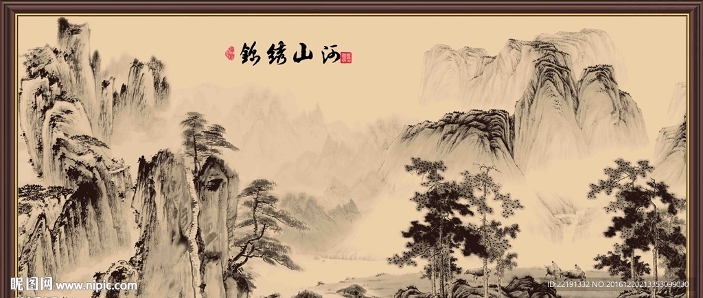 国画