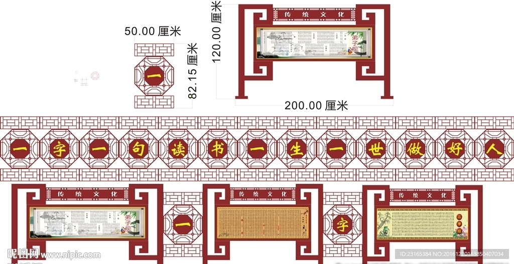 宣专栏