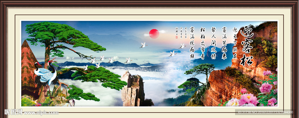 黄山