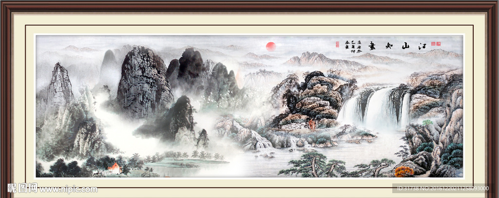 水墨画