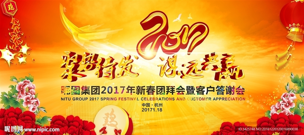 局势待发 谋远共赢