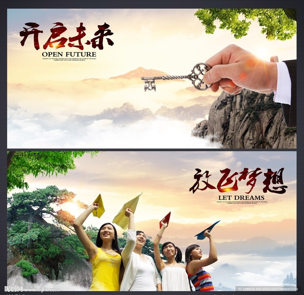 企业文化