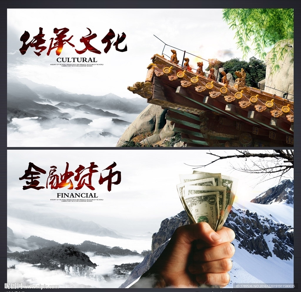 文化挂图