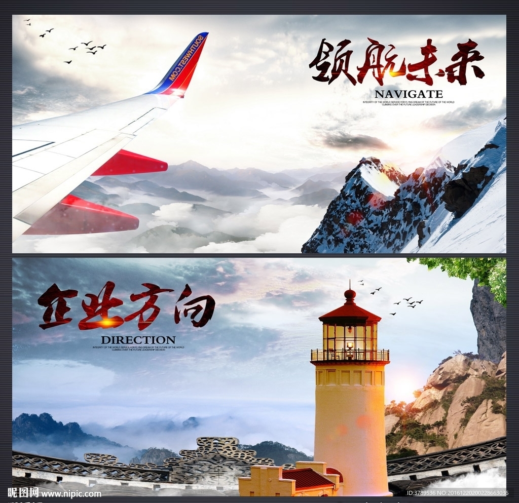 企业文化标语