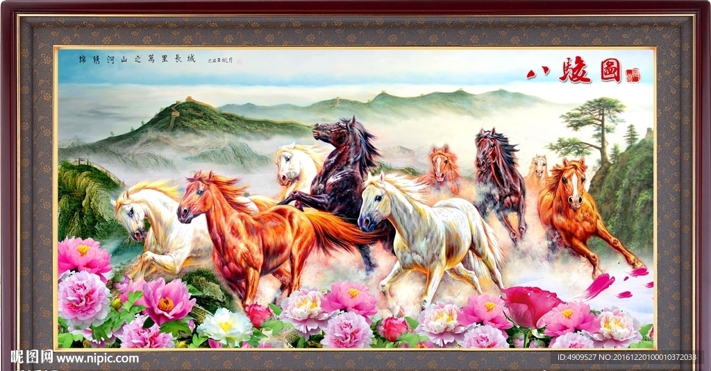 办公室挂画
