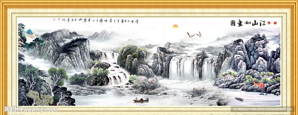 风景画