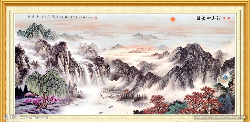 办公室挂画