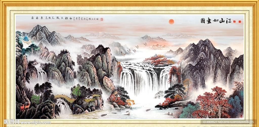 江山多娇