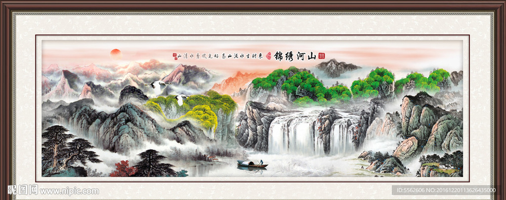 山水国画