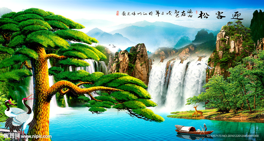 黄山迎客松