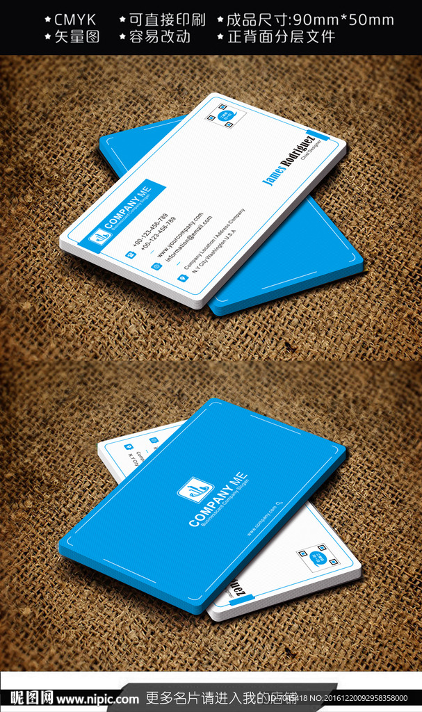 蓝色名片图片