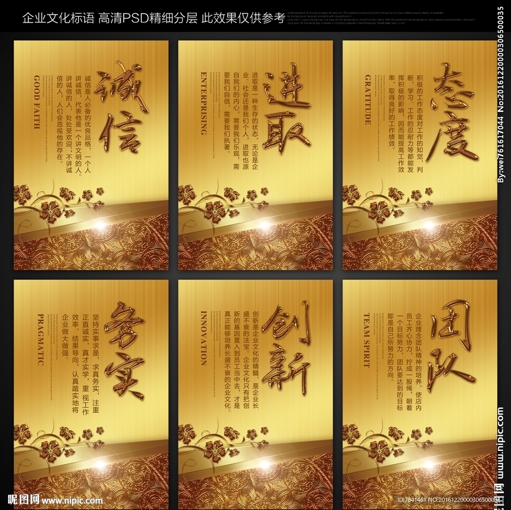 标语