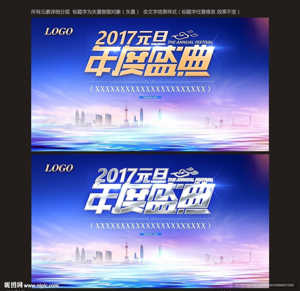 颁奖典礼