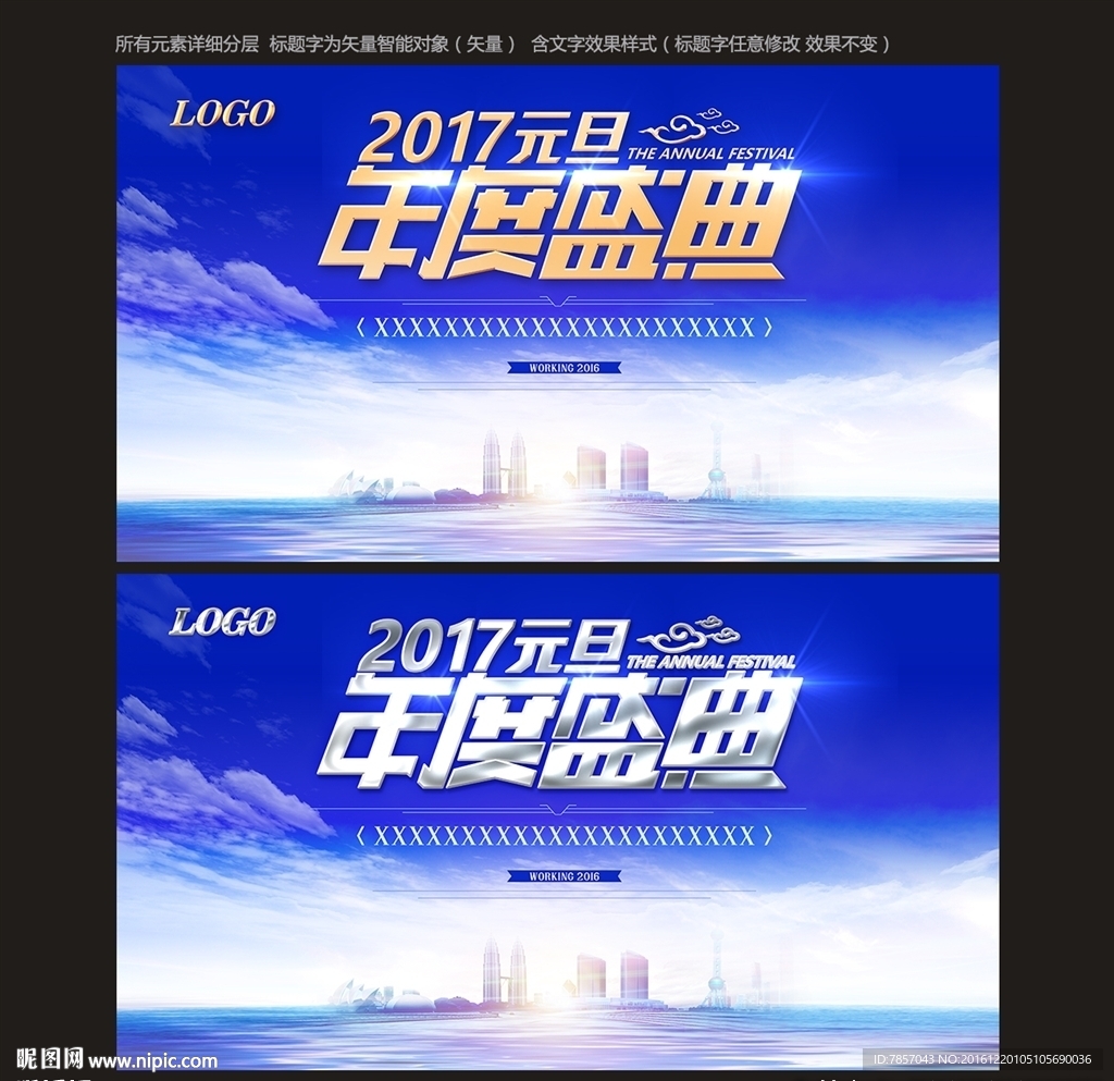 颁奖仪式