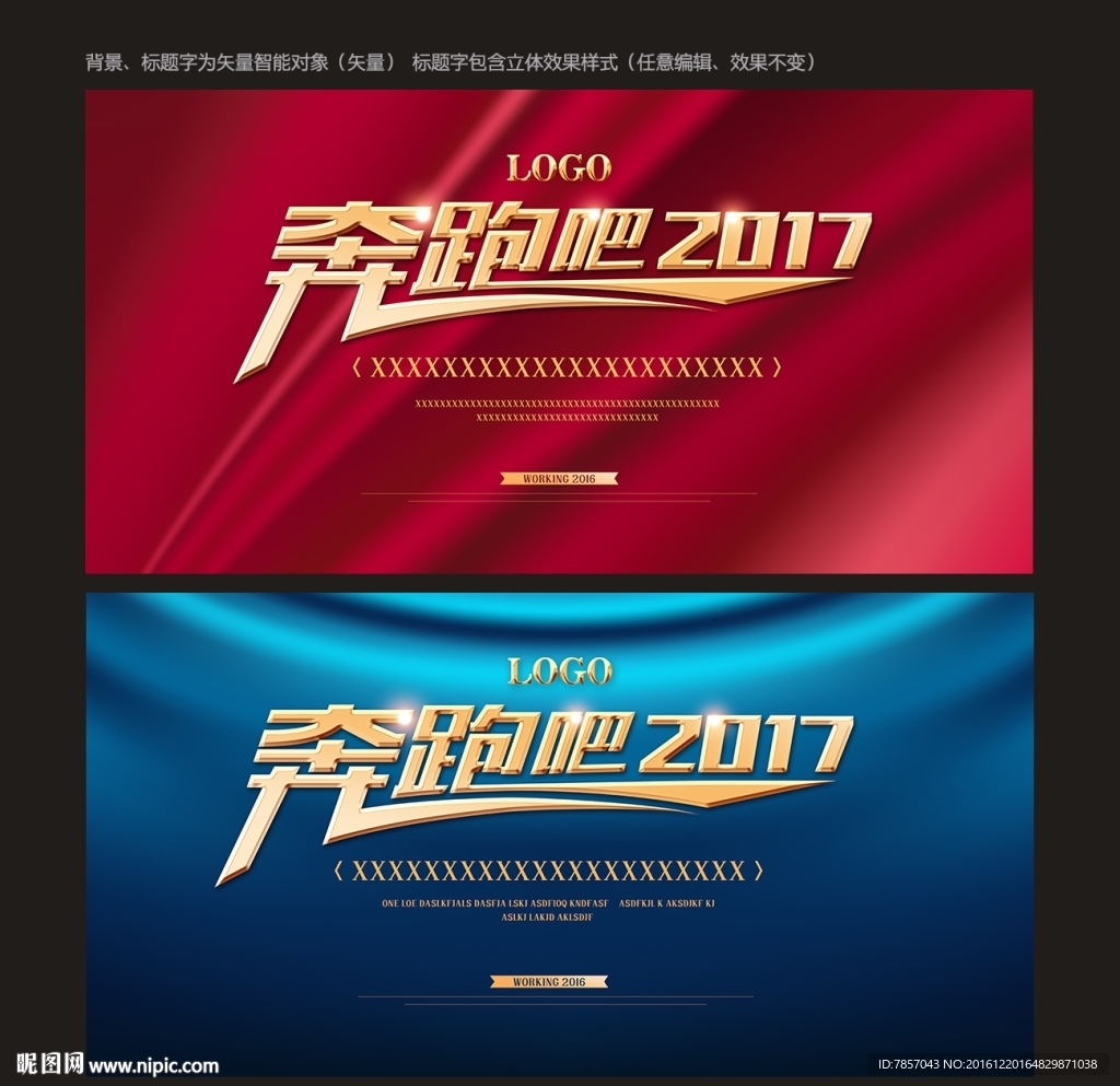 喜庆背景