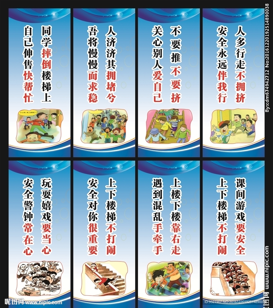 标语