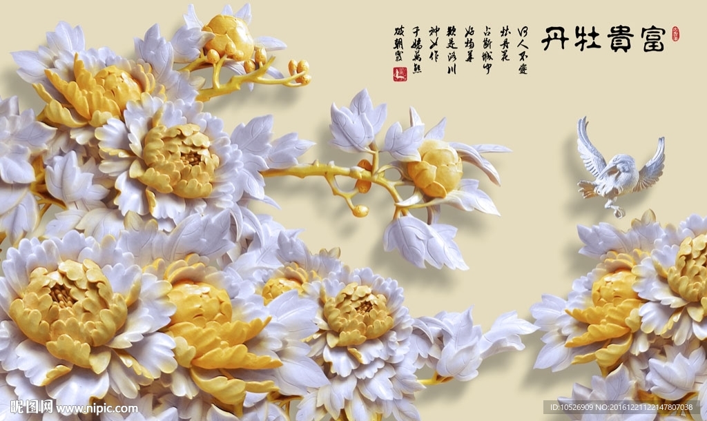 浮雕牡丹花背景墙