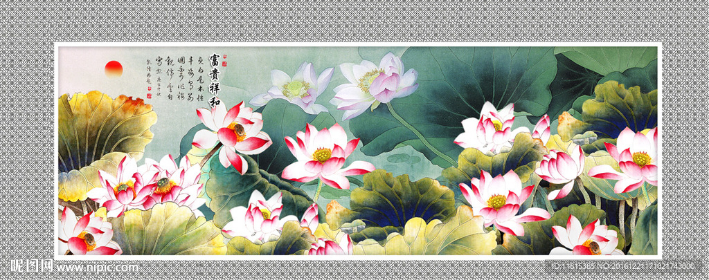国画荷花