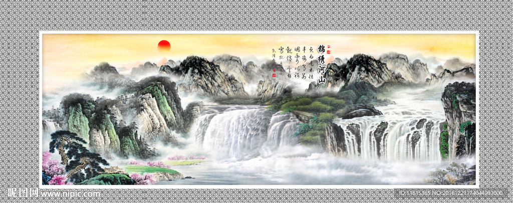 巨幅山水画