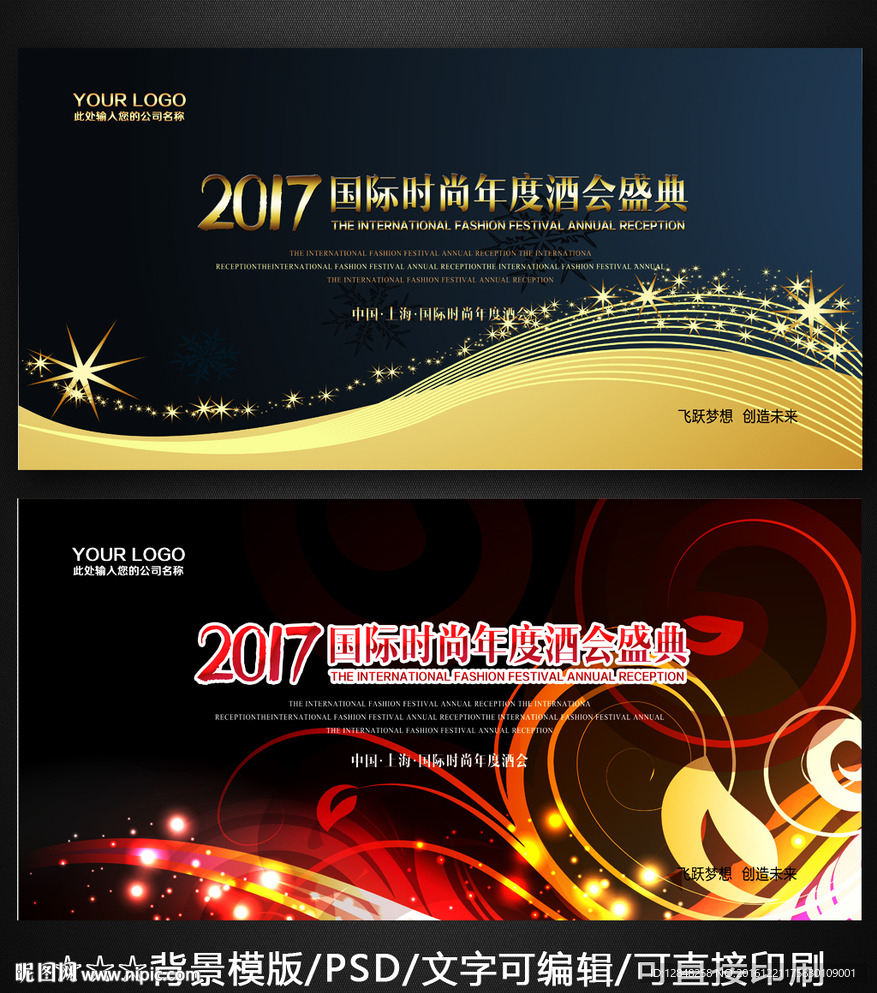 背景底纹