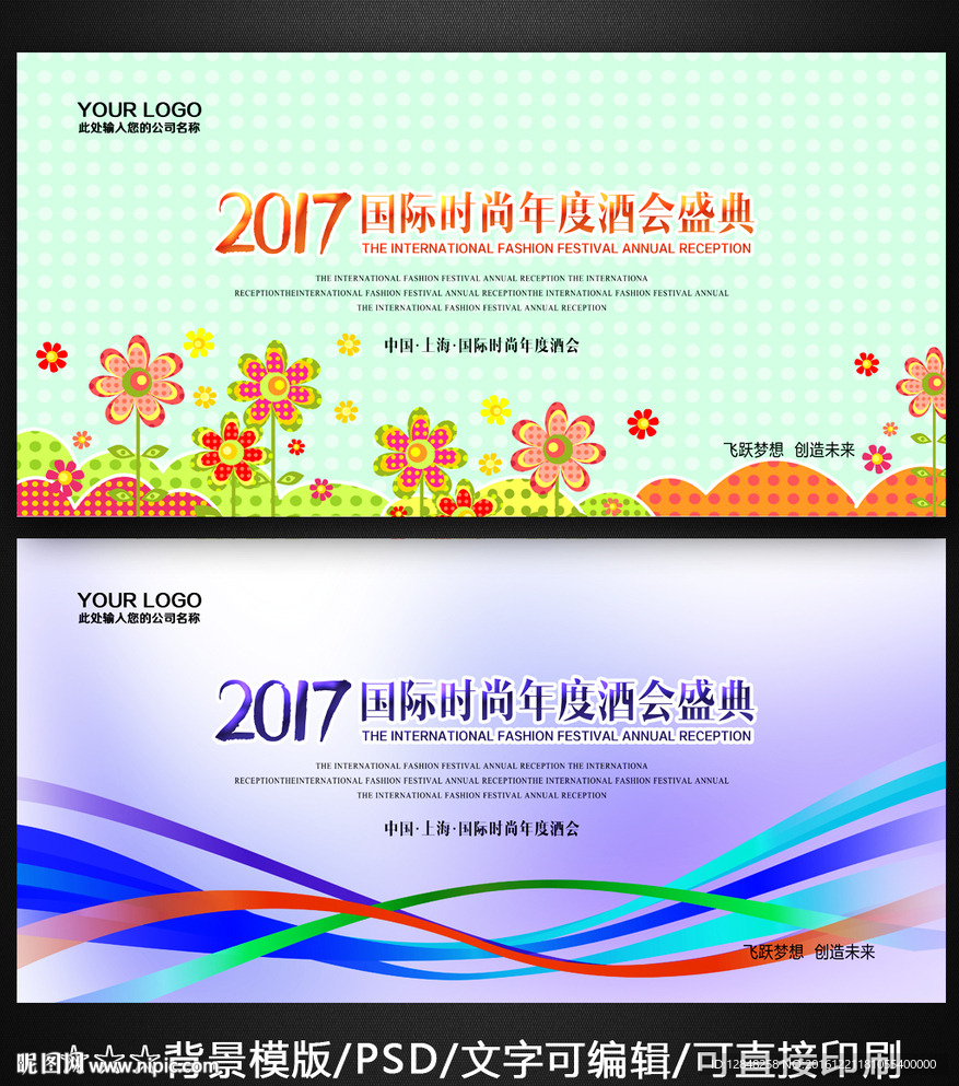 背景底纹
