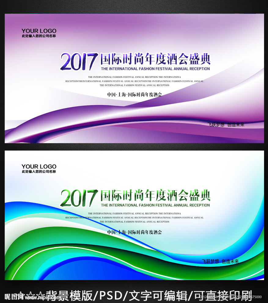 背景底纹