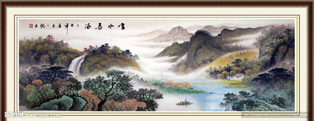 巨幅山水画