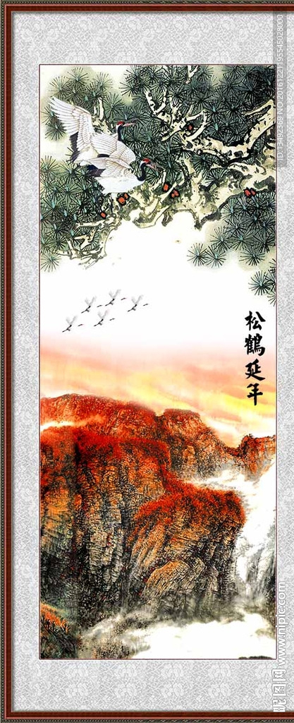 松鹤