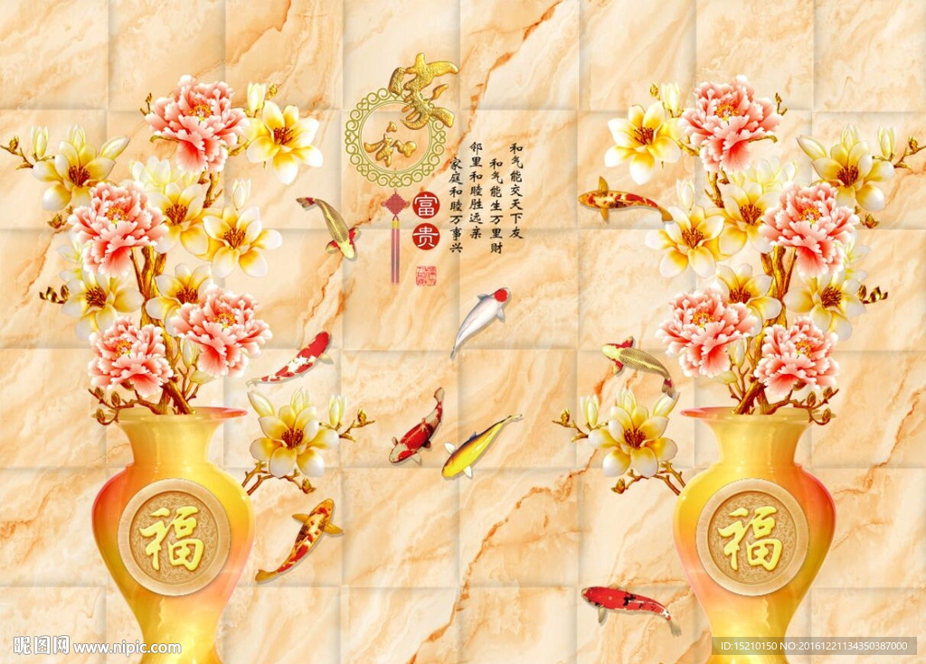 花瓶玉兰花
