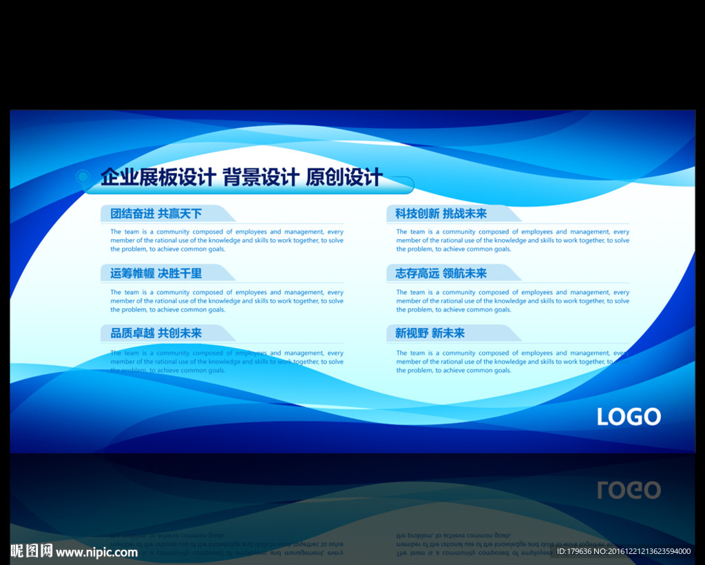 电子商务大会背景