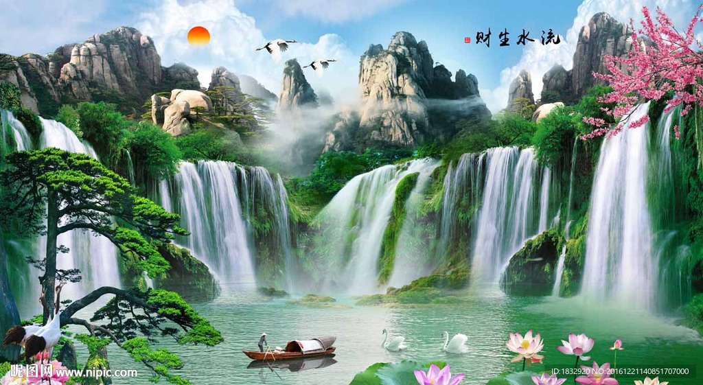 山水画