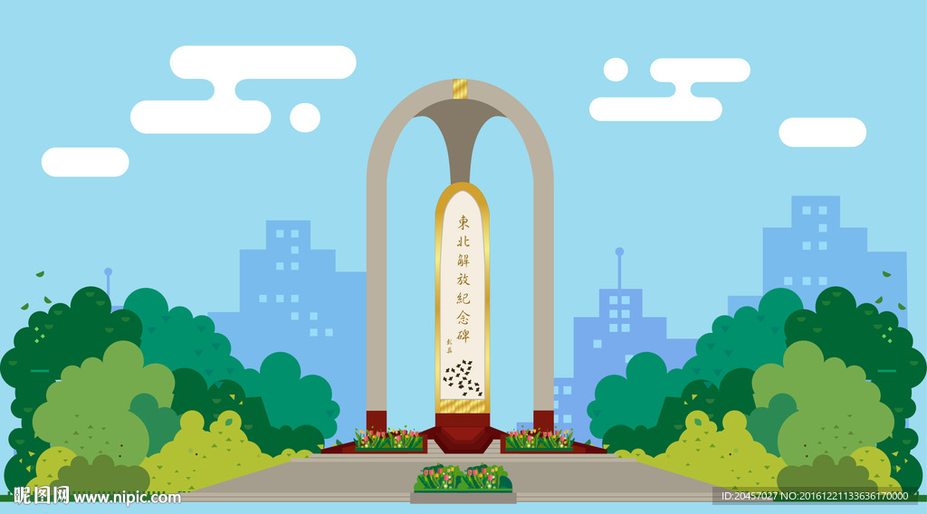 东北解放纪念碑简笔画图片