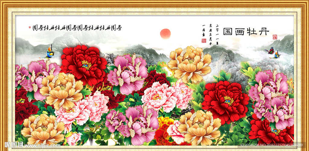 花开富贵