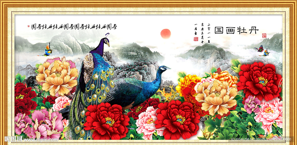 花开富贵