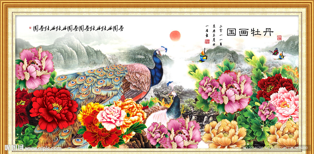 牡丹图