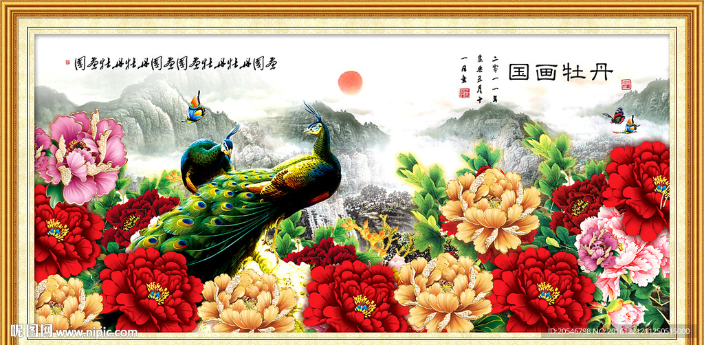 富贵牡丹