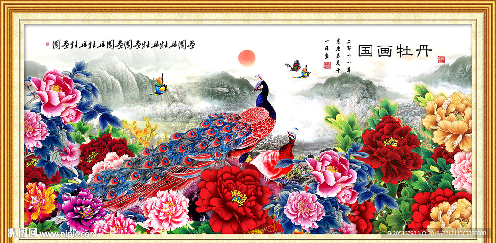 牡丹