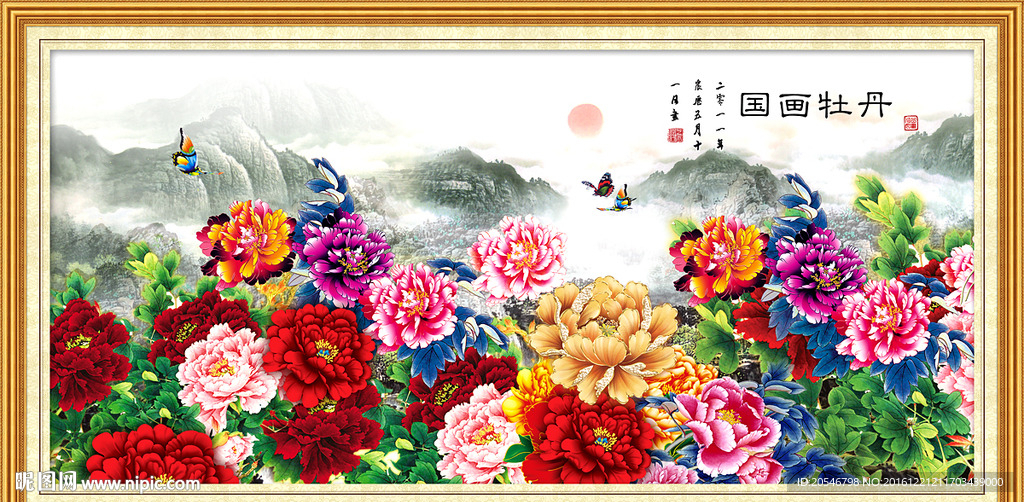 牡丹