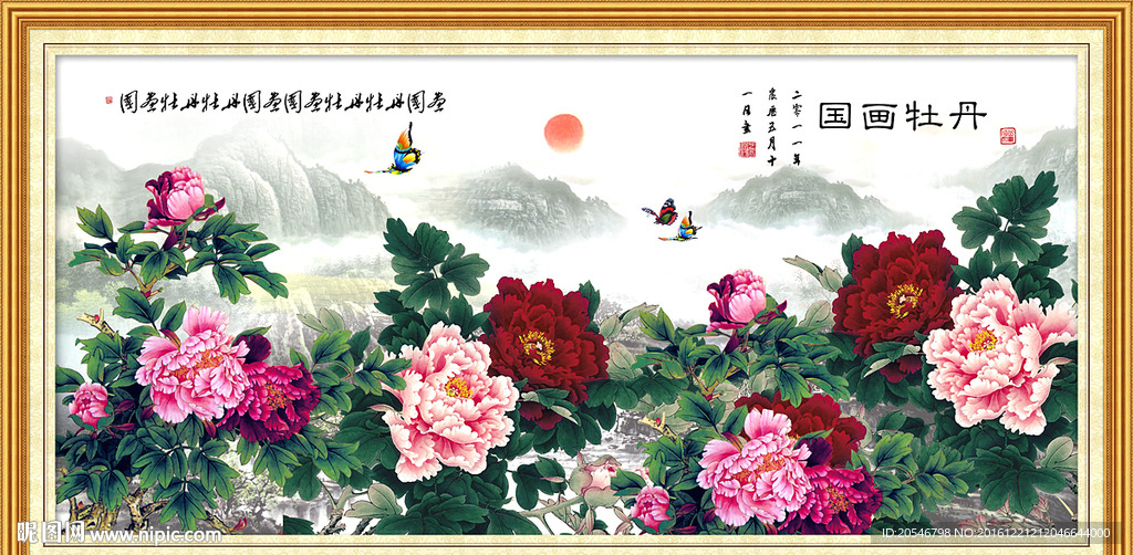 牡丹