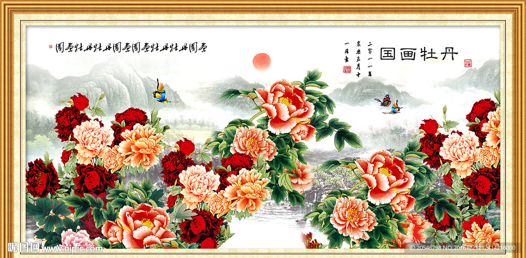 花开富贵