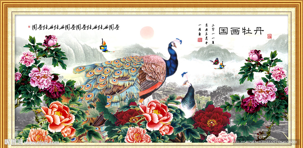牡丹