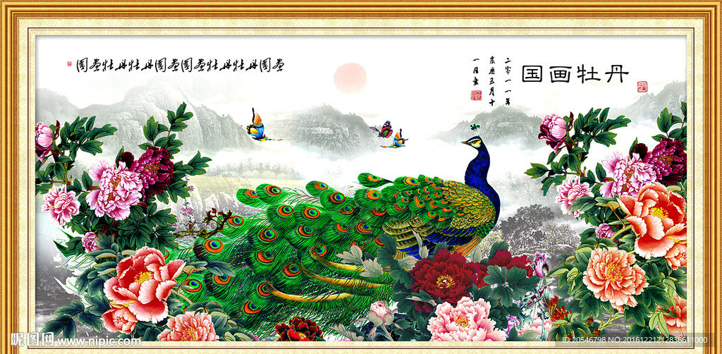 国画牡丹