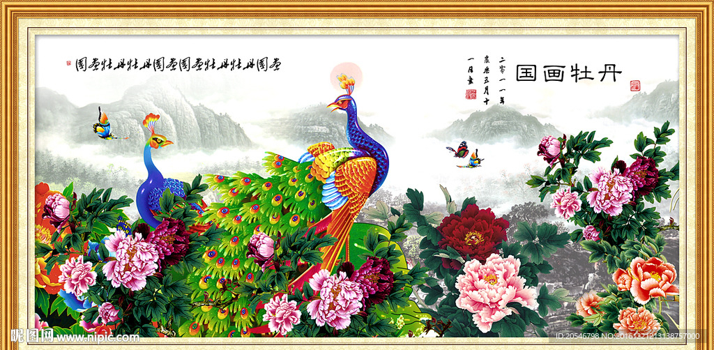 花开富贵